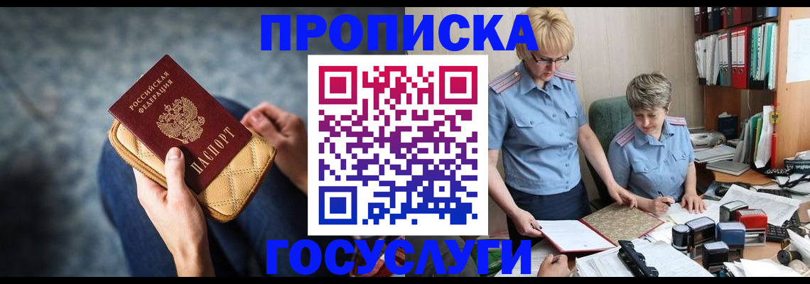 регистрация для школы в Оренбурге
